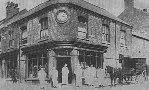 Well Lane Bakery Co-Operative Society